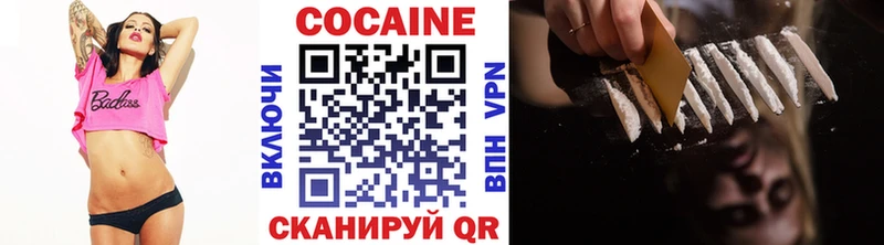 Купить наркотики цена Котовск ГАШИШ АМФЕТАМИН СК Меф мяу мяу ГЕРОИН Каннабис Лсд 25 Кокаин