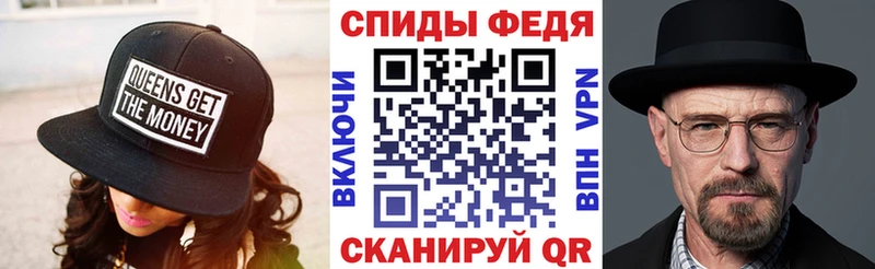 АМФЕТАМИН 97%  Котовск 