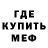 Amphetamine Розовый VANO TOLMACHEV