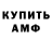 АМФЕТАМИН VHQ Sabit Asadov
