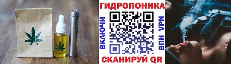 Еда ТГК марихуана  omg сайт  Котовск 