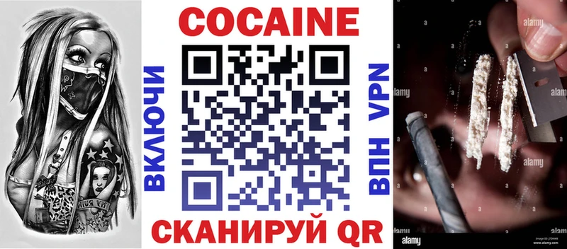 Кокаин Колумбийский  наркотики  Котовск 