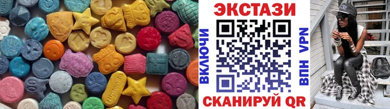 Экстази таблы  магазин продажи   Котовск 