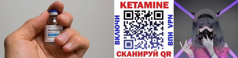продажа наркотиков  Котовск  КЕТАМИН VHQ 