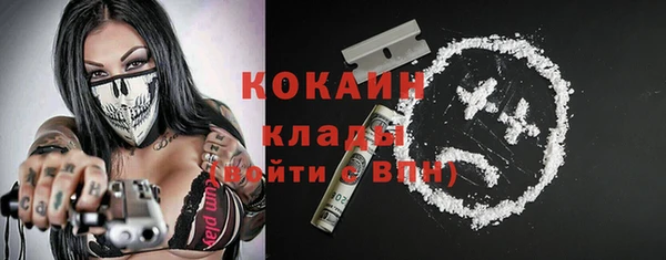 амфетамин Белокуриха