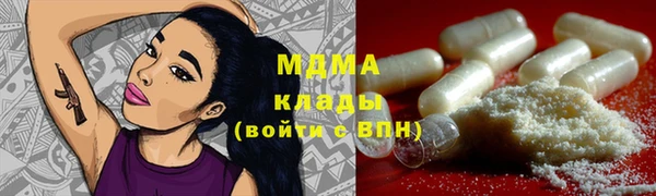 амфетамин Белокуриха