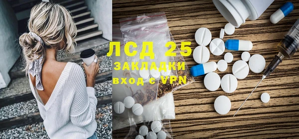 амфетамин Белокуриха