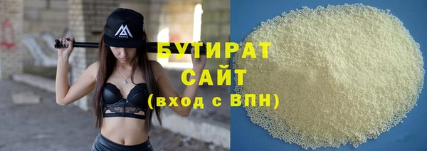 МДМА Беломорск