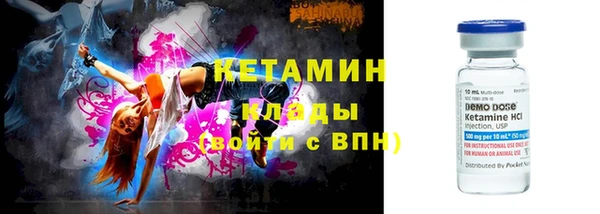 амфетамин Белокуриха