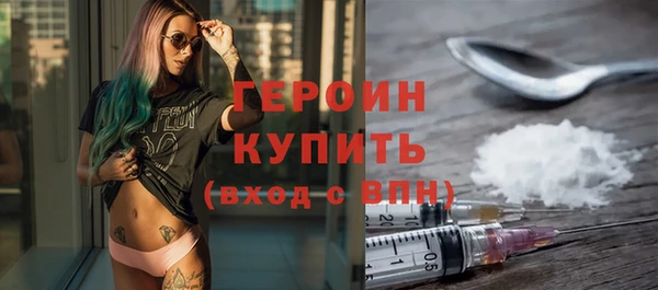 амфетамин Белокуриха