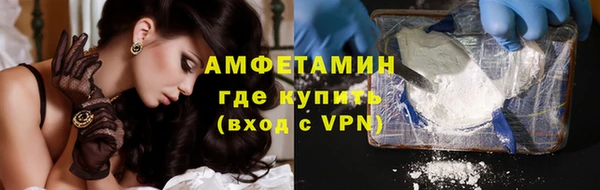 амфетамин Белокуриха