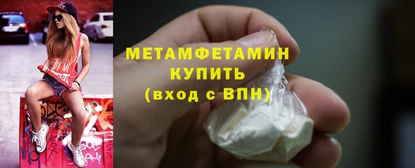 МДМА Беломорск