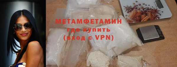 амфетамин Белокуриха