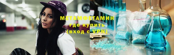 МДМА Беломорск