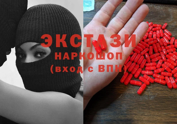 амфетамин Белокуриха