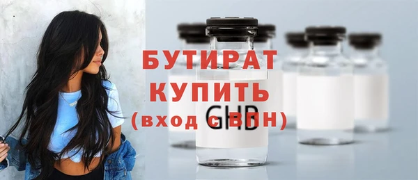 МДМА Беломорск