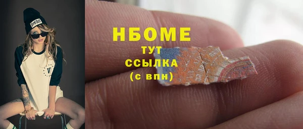 МДМА Беломорск