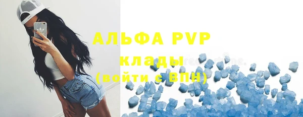 МДМА Беломорск