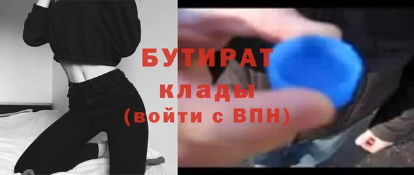 МДМА Беломорск