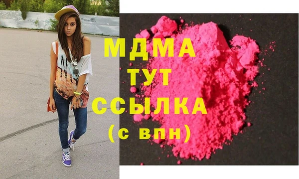 амфетамин Белокуриха