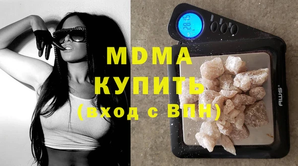 амфетамин Белокуриха