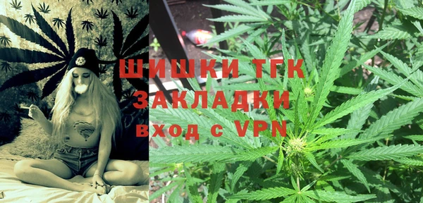 амфетамин Белокуриха