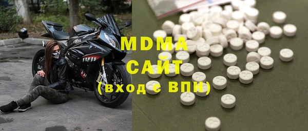 амфетамин Белокуриха