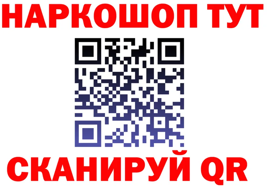 АМФ Premium маркетплейс площадка OMG Котовск