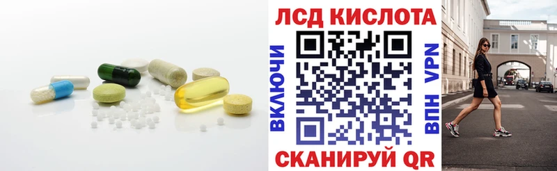 ЛСД экстази ecstasy  Котовск 