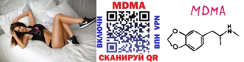 МДМА молли  Котовск 