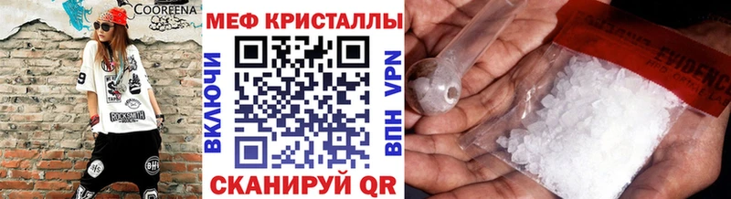 Мефедрон 4 MMC  Котовск 