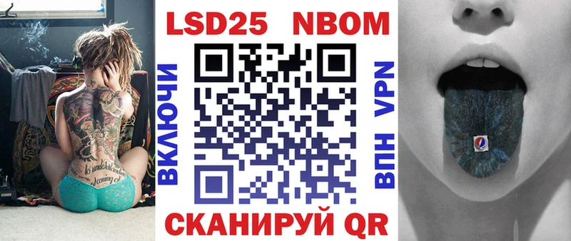 Марки NBOMe 1,5мг  дарк нет какой сайт  Котовск 